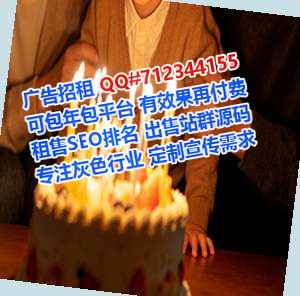 乐都代生影视事务所